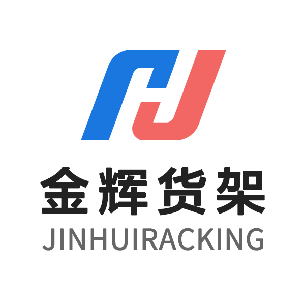 Nanjing Jinhui Storage Equipment Co., Ltd.