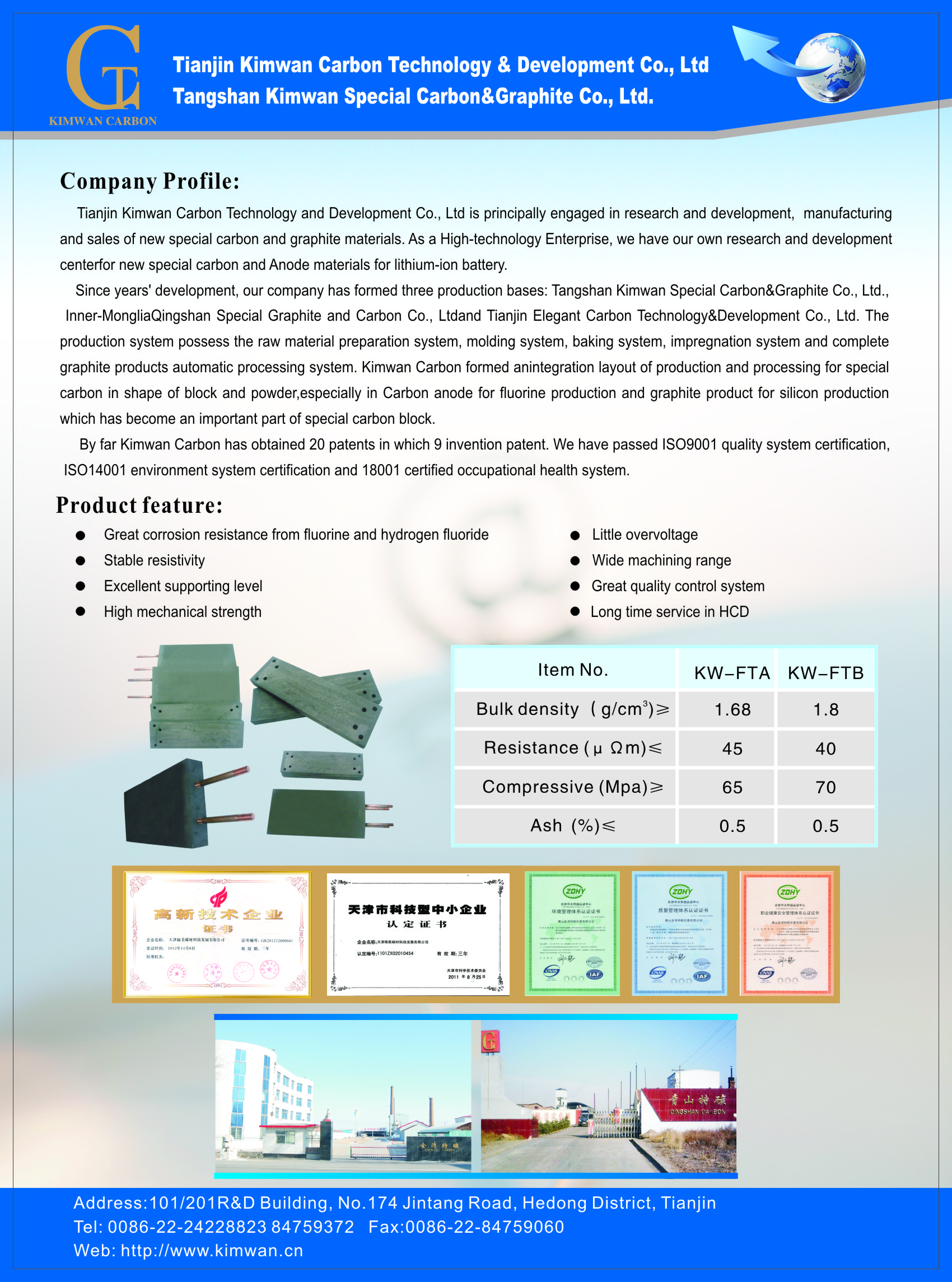 Tianjin Kimwan Carbon Technology and Development Co., Ltd