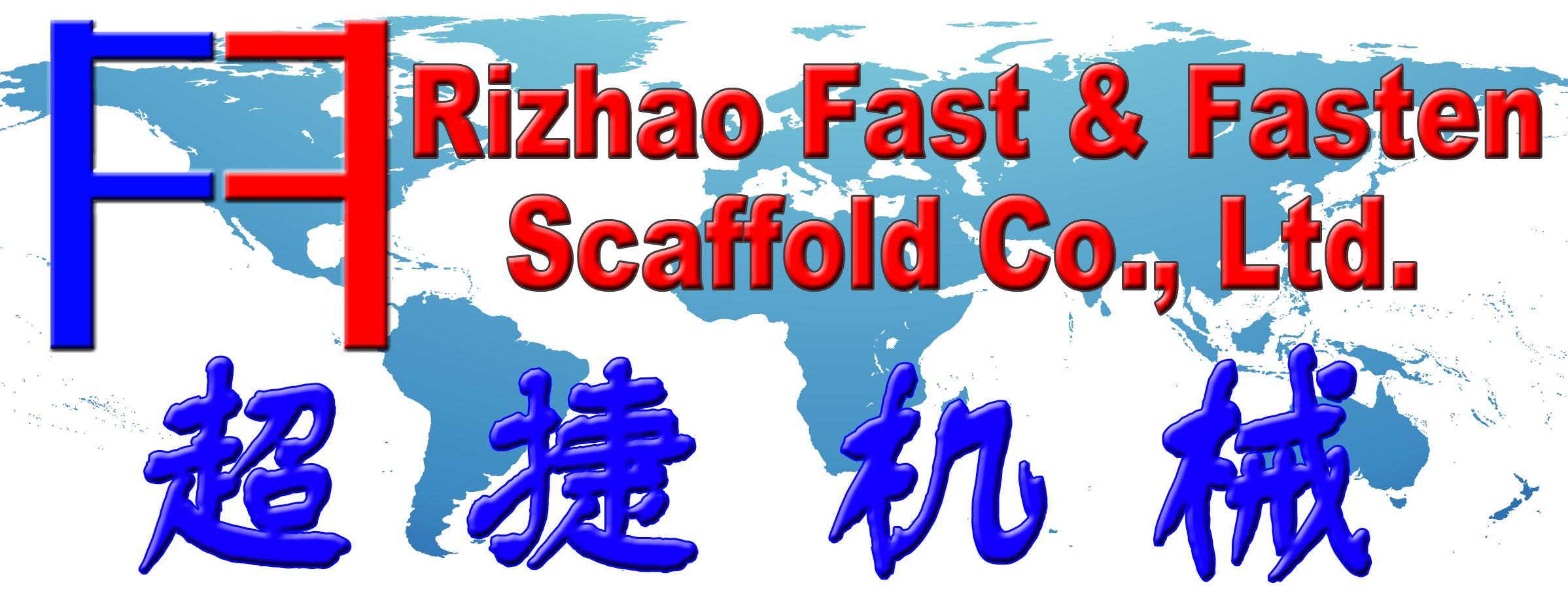 Rizhao Fast & Fasten Scaffold Co.,ltd.