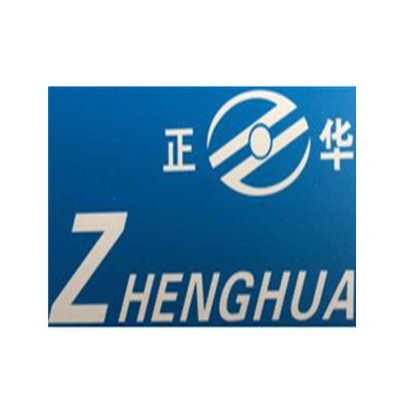 Shanghai Zhenghua Confectionery Machine Co.,LTD
