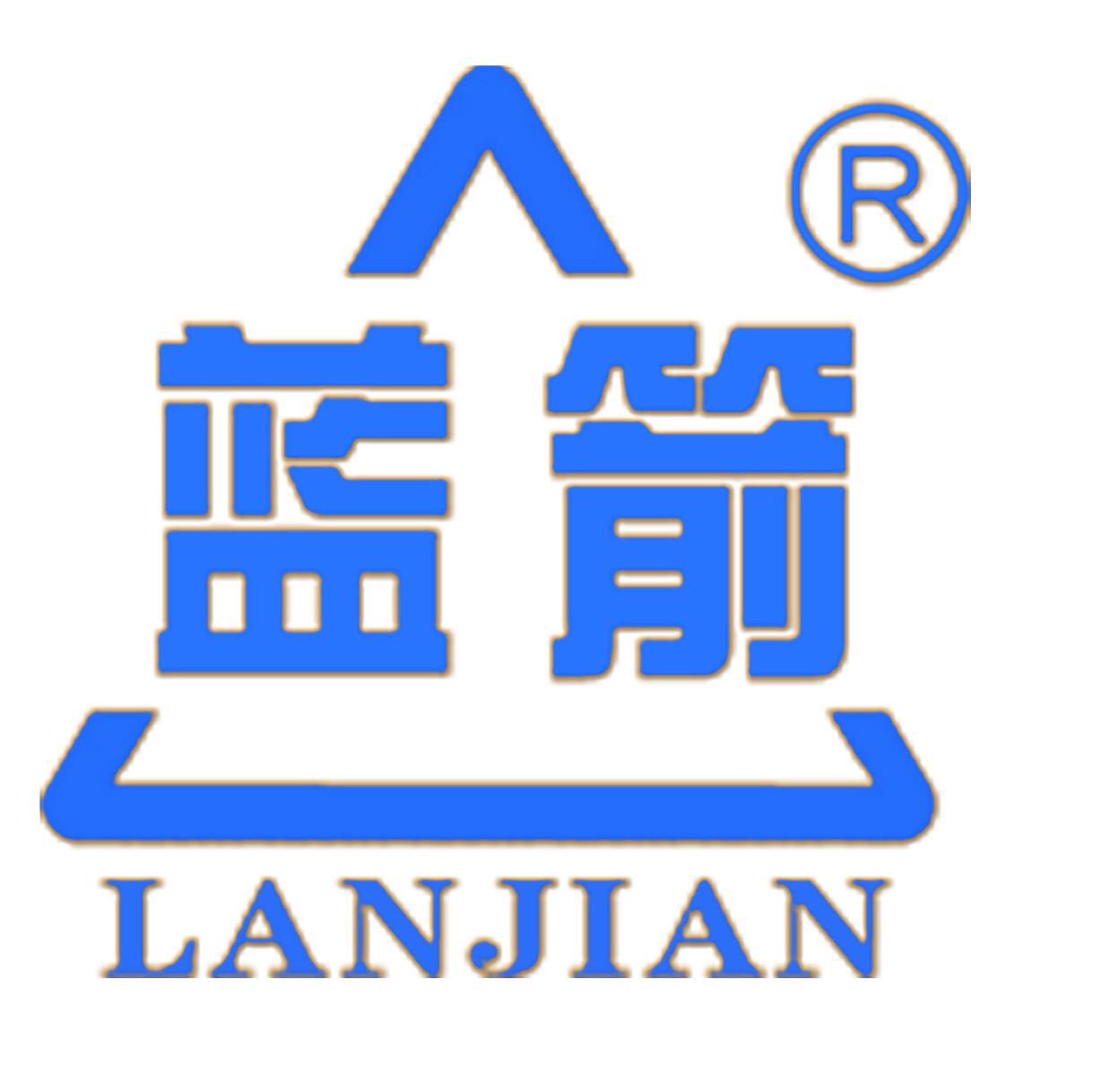 Hebei Lanjian Rubber Belts Co., Ltd