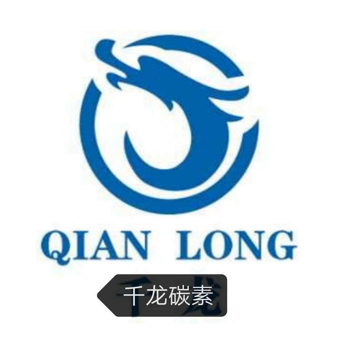 Hebei qian long carbon co.,ltd