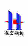 Hebei Zhaohong steel structure Co.,ltd