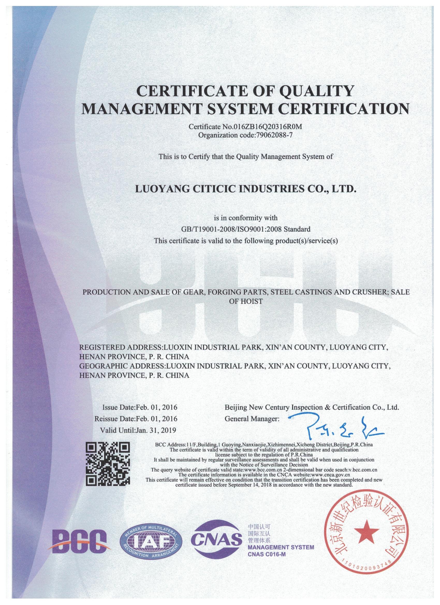 Luoyang CITIC IC Industries Co,. Ltd