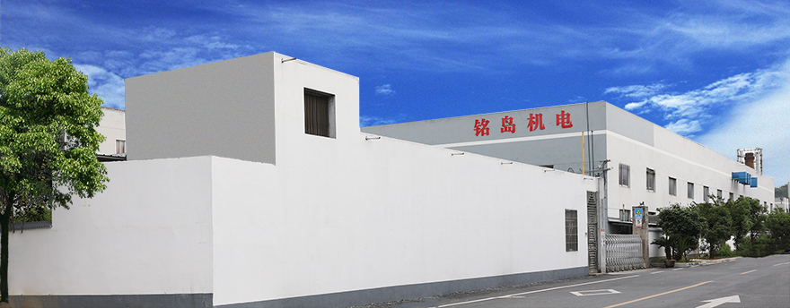 Zhuji Mingdao Mechanical &Electrical Co., Ltd .