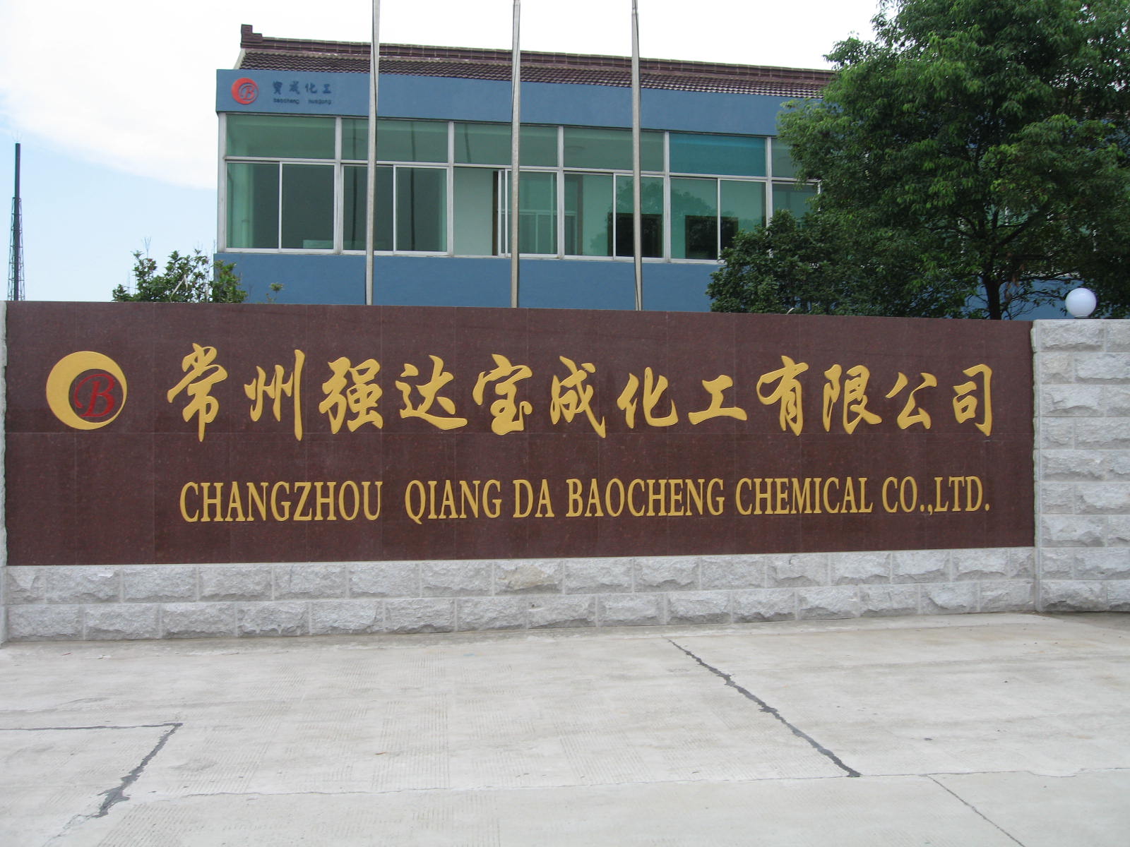 Changzhou Chontech Baocheng Chemical Co., Ltd.