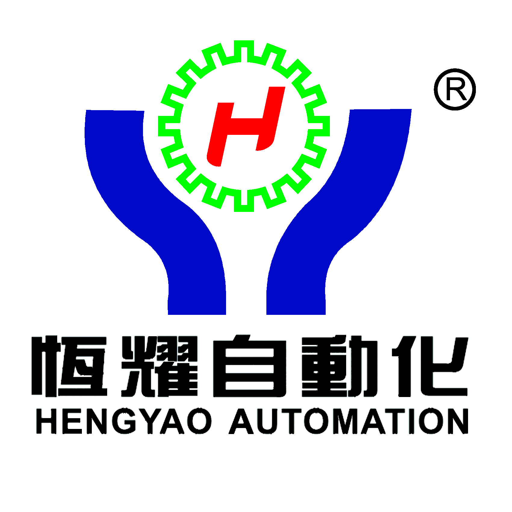 Dongguan Hengyao Ultrasonic Machinery CO.,LTD