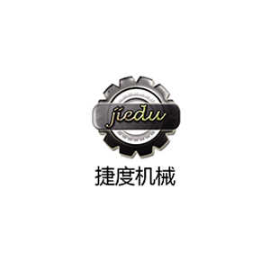 Yiwu Jiedu Machinery Equipment Co.,Ltd	