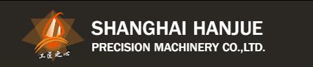 Shanghai Hanjue Precision Machinery Co., Ltd
