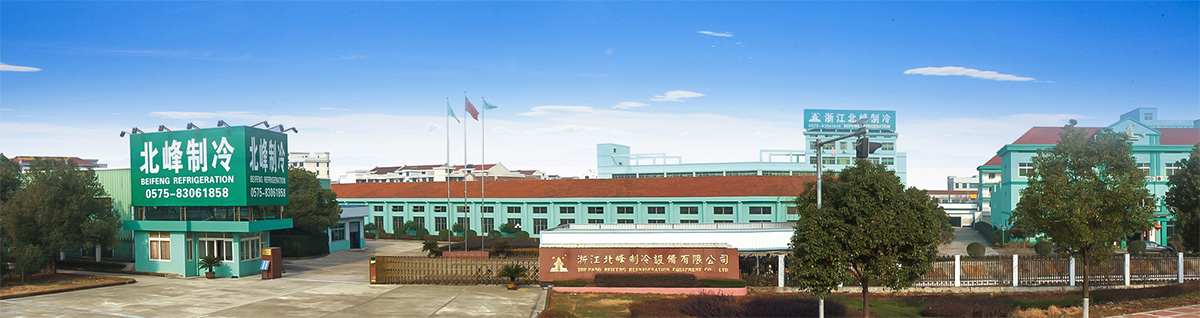 Zhejiang Beifeng Refrigeration Equipment Co.,Ltd