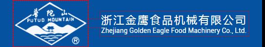 Zhejiang Golden Eagle Food Machinery Co., Ltd. Food Machinery Co., Ltd.