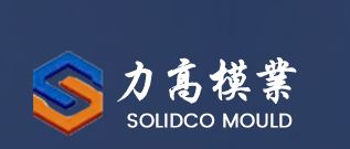 Taizhou Huangyan Solidco Mould Co.,Ltd.