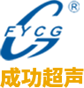 Hangzhou Successful Ultrasound Equipment Co., Ltd.