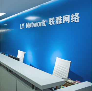 Guangzhou LY Network Technology Co., LTD