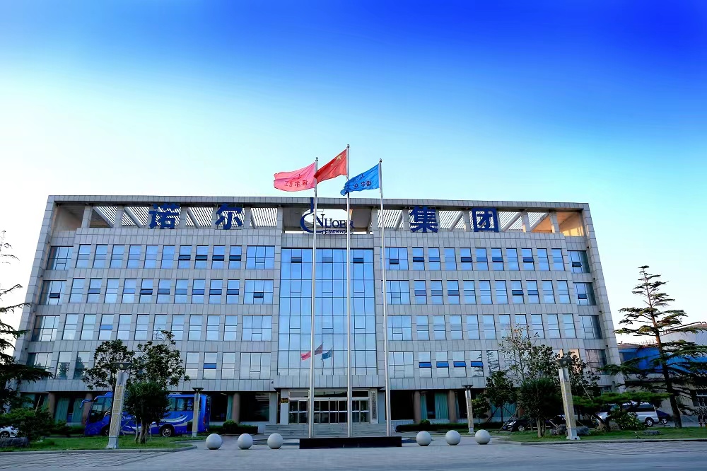 SHANDONG NUOER BIOLOGICAL TECHNOLOGY