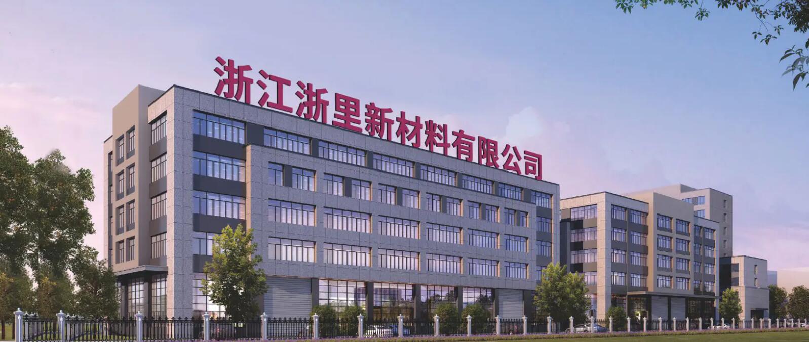 Zhejiang Zheli New Material Co., Ltd