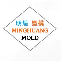 Taizhou Minghuang Plastic Mould Co., Ltd. 