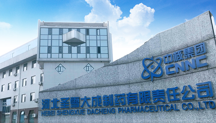 Hebei Shengxue Dacheng Pharmaceutical Co., Ltd. 