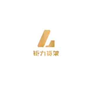 Shandong Juli Storage Equipment Co., Ltd.