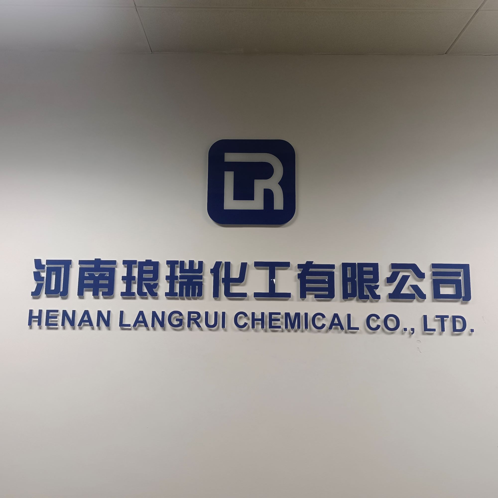 Henan Langrui Chemical Co.,Ltd.