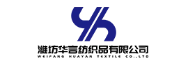 WEIFANG HUAYAN TEXTILE CO., LTD