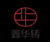 Ruian Huazhu Machinery Co., Ltd.