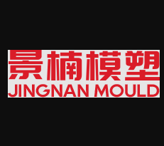 Taizhou Huangyan Jingnan Moulding Co., Ltd.