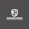 Jiaohao Wire Mesh Products Co., Ltd.