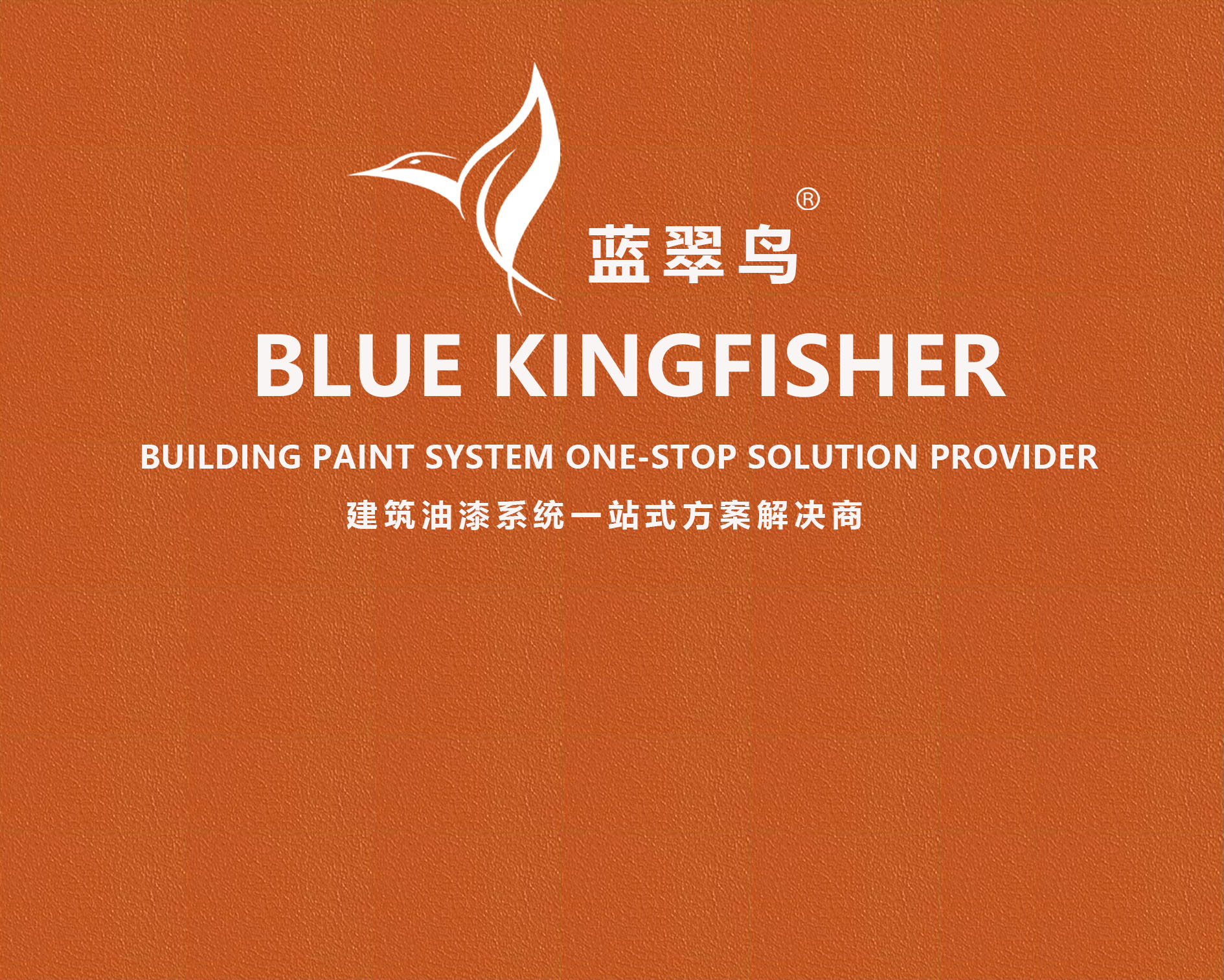 Zhongshan Blue Kingfisher New Environmental Protection Materials Co., Ltd  