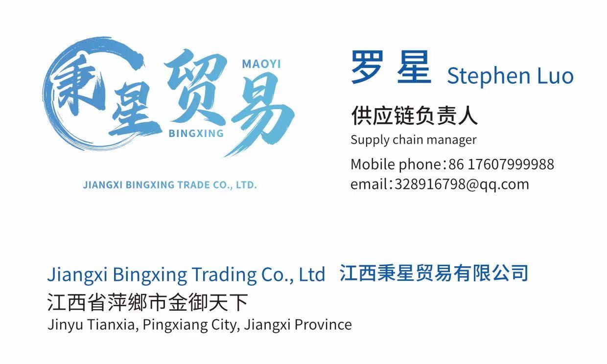 JIANGXI BINGXING TRADING CO., LTD.