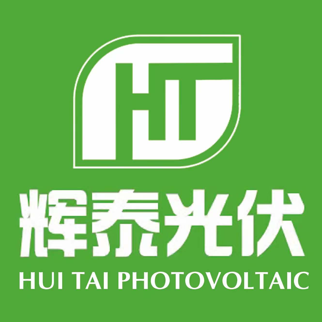 Hebei Huitai Photovoltaic Technology Co., Ltd.