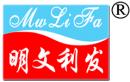 Qingdao Lifa Science & Industrial Trading Co.,Ltd.