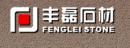 Yunfu Fenglei Stone Co., ltd