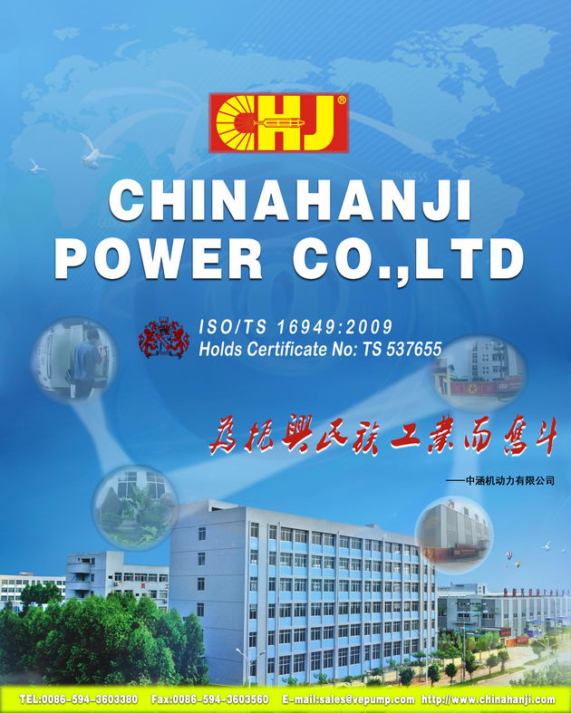Chinahanji Power Co.,Ltd