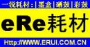Zhuhai Erui Printer Consumables Co.,LTD.
