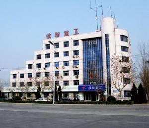 Shijiazhuang Tie Qi Heavy Industry Co., Ltd
