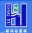 XINHONGYU PLASTIC CO., LTD