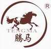 Zhengzhou Tengma Garment Accessories Co. Ltd.