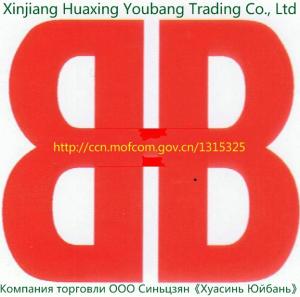 Xinjiang Huaxing Youbang Trading Co., Ltd
