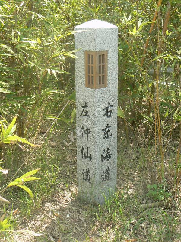 stone lantern