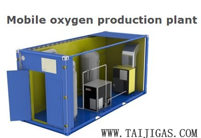 Мобильный завод по производству кислорода 
