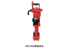 Hand Held Rock Drill Y26