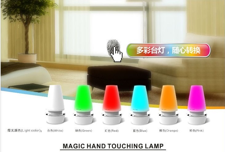 Magic Hand Lamp, Led Touch Sense Lamp