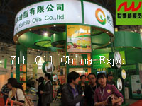 The 8th International High-end Edible Oil & Olive Oil (Beijing) Expo 2013