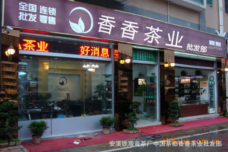 Manufacturers selling high anxi oolong tea tieguanyin tea 