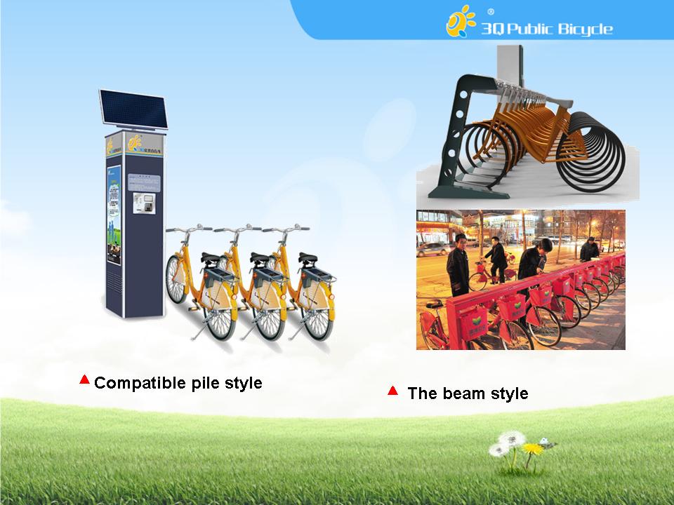 public bicycle renting administration system