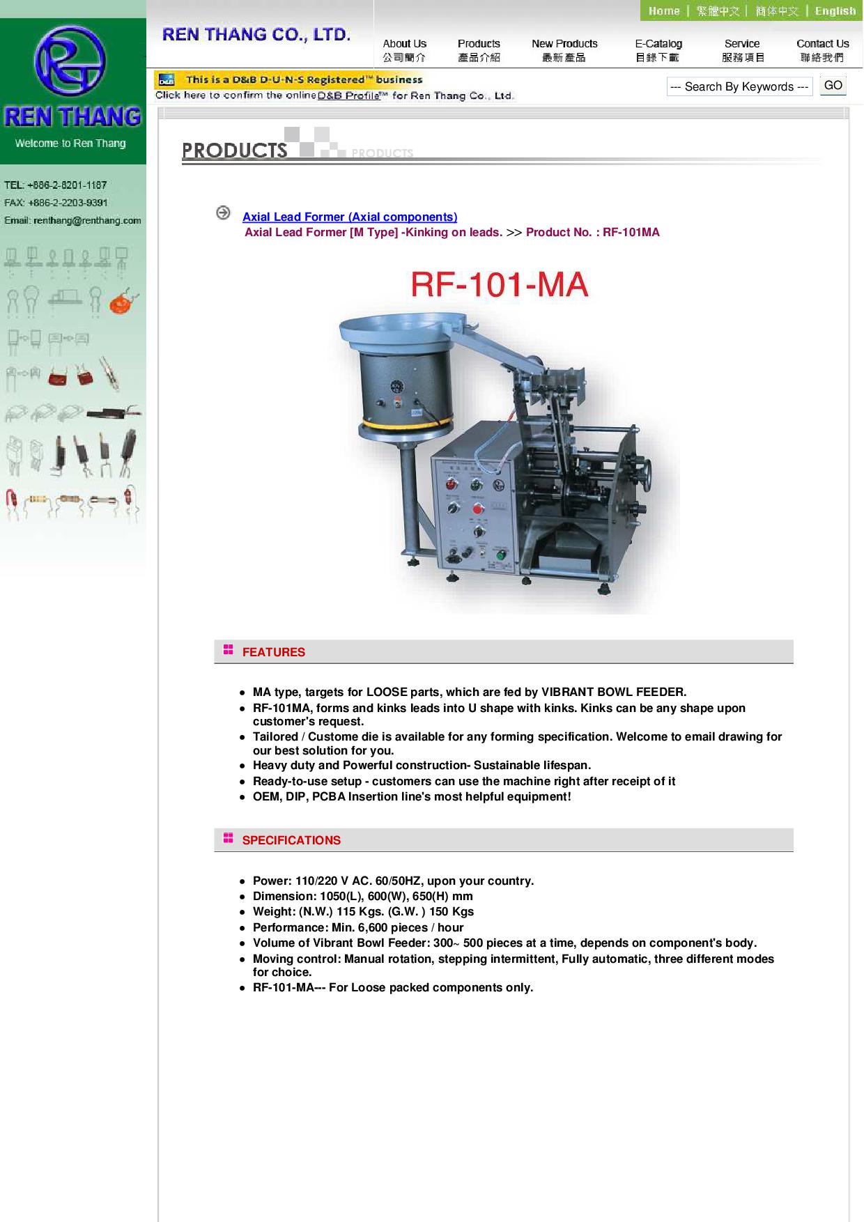  电阻成型机 (轴向零件) >> 电阻成型机 ( M型-卧式成型 ，散装振动入料盘) >> Product No. : RF-101MA