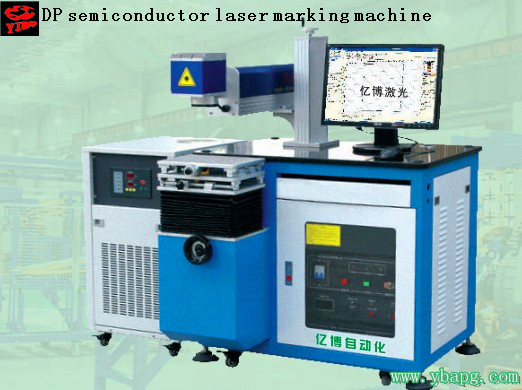 DP Semiconductor Laser Marking Machine