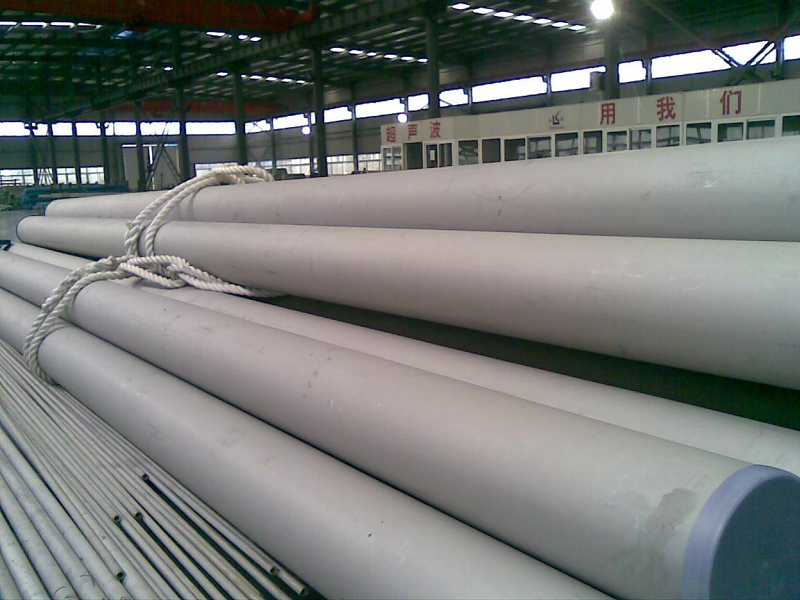 Stainless steel pipe/309/309S/310/310S
