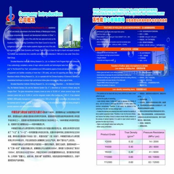Light weight & high crush strength hollow glass bubbles for oil cement and drilling